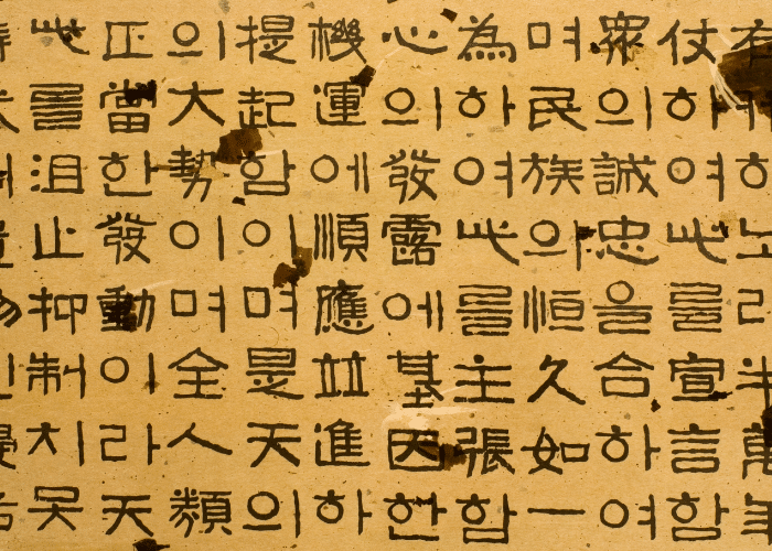 korean-hangeule