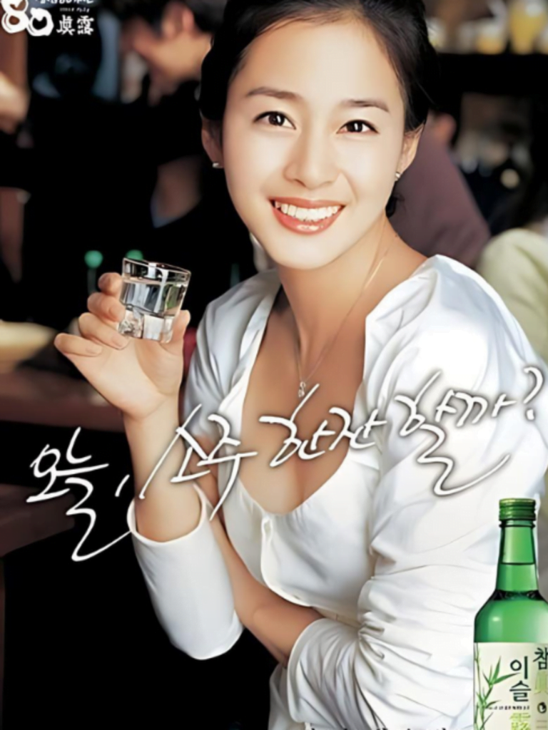 Soju-Girls-08-Kim-Tae-Hee