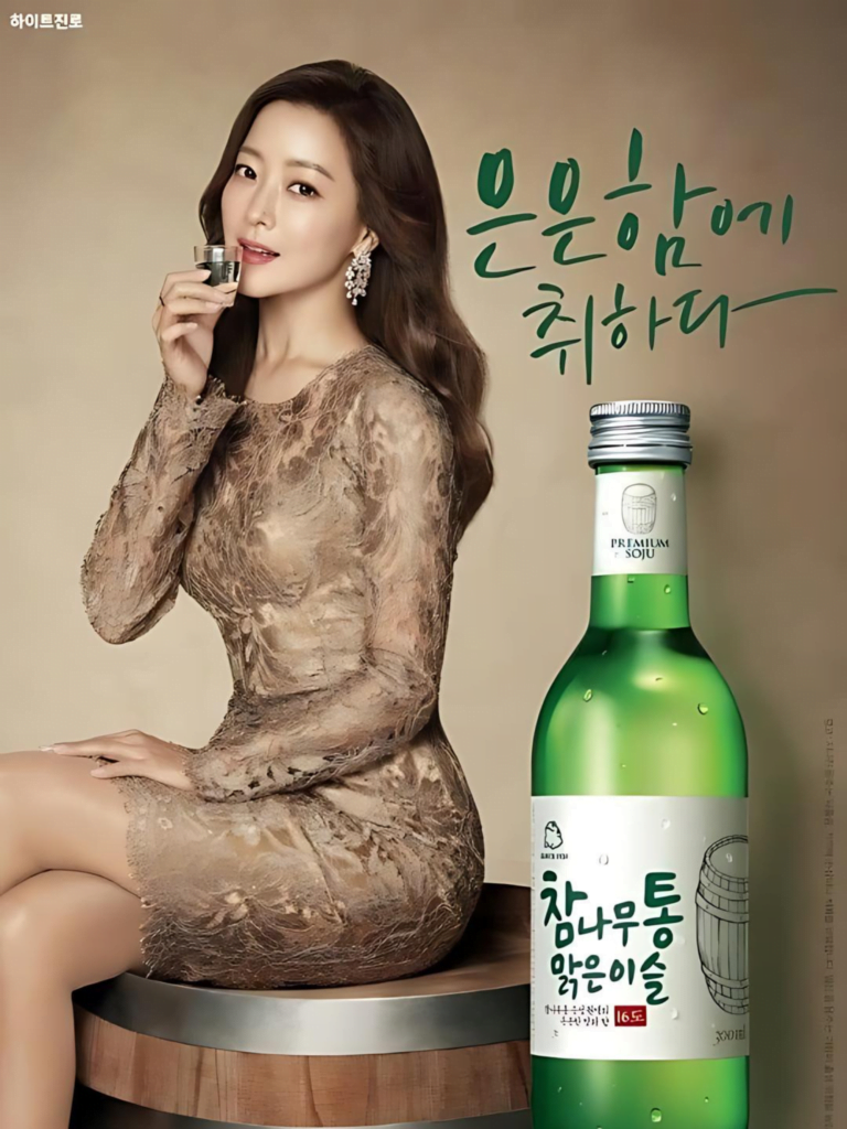 Soju-Girls-13-Kim-Hee-sun