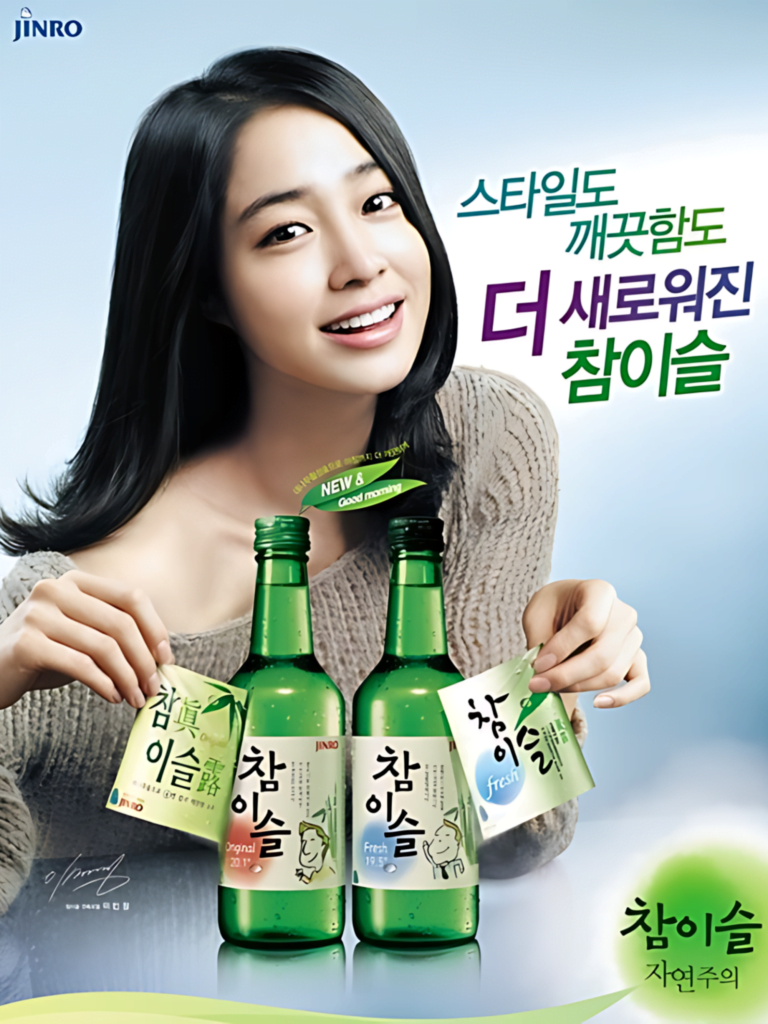 Soju Girls-16-Lee-Min-Jung