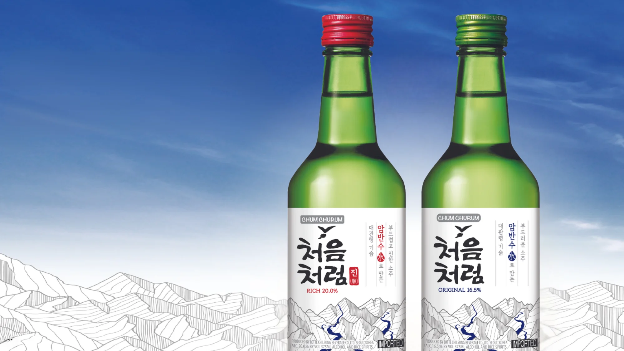 lotte-liquor-chum-churum